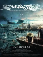 光影流音