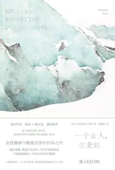 一个女人，在北极