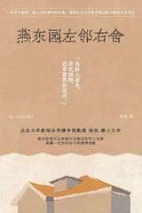 一个女人,在北极1