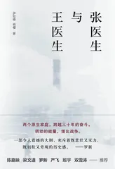 白色橘花海