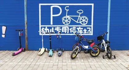 儿童友好:改变从点滴做起4