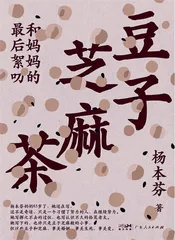 故乡那么辽阔,为何还要远行1