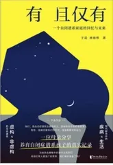 西安:长安一片月2