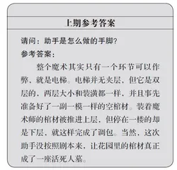 双雄会