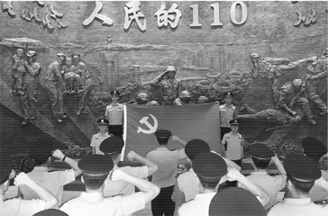 人民的保护神1