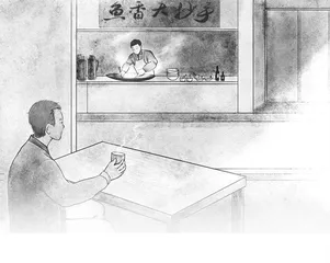 鱼香大抄手