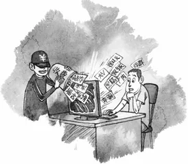 谁在利用你的眼球?