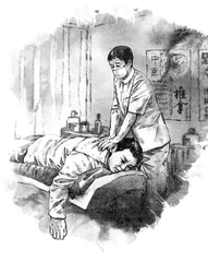推拿