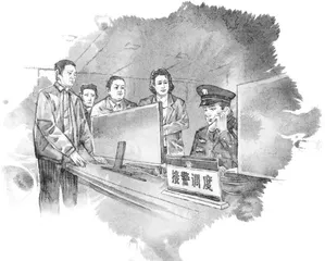 “天堂”陷阱（纪实文学）