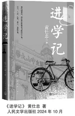 自度·他度·普度
