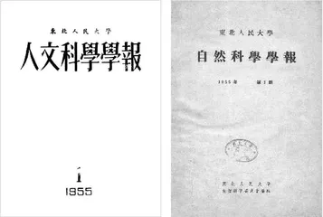 “作家”到“学者”的身份转型