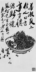  高山流水遇知音
