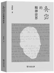 警醒主义者的式微