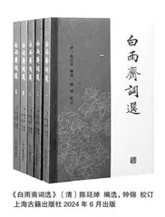山头桃花谷底杏，两花窈窕遥相映