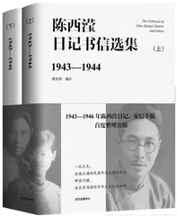  冷眼、热肠与趣笔