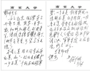 “这件事岂不美哉！”