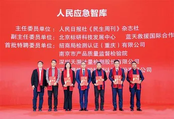 践行“民生为大” 增进民生福祉