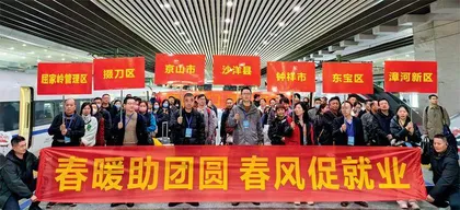 春风送暖 惠民生暖民心