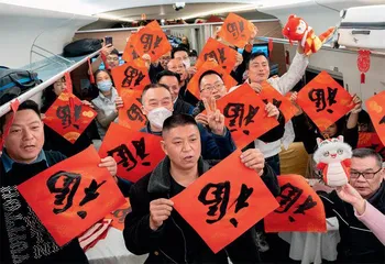 春风送暖 惠民生暖民心