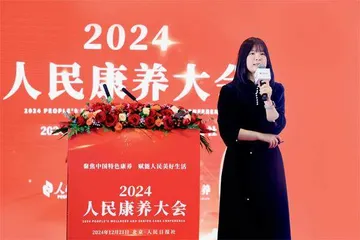 气候康养赋能人民美好生活