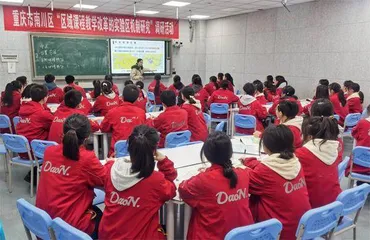 重庆南川:让学生有收获、教师有发展、学校有特色