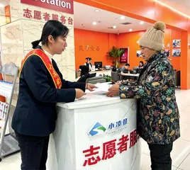 辽宁锦州:不动产登记线上线下融合办