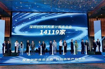 专精特新,全产业链协同协调协作