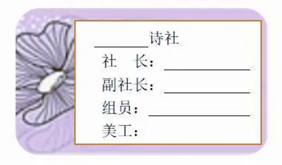“双减”视角下小学语文作业设计的思考与探索1