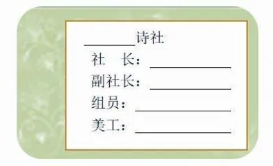 “双减”视角下小学语文作业设计的思考与探索2