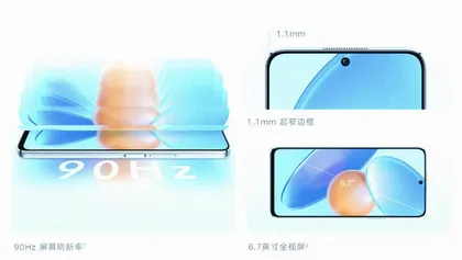 荣耀新机撞了谁的“衫”?2