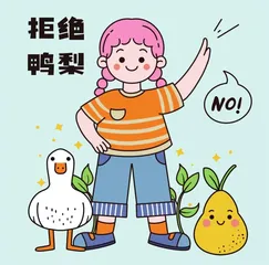 高度自律,可能换来的是彻底崩溃2