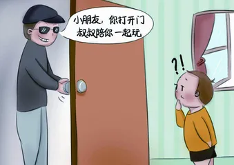 @各位家长,这份安全提示请收好!1
