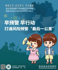 韦锦明:“逆行”救人,与死神擦肩3