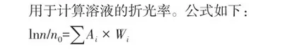 O体系323.15K体系的稳定相平衡研究2