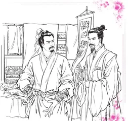 好汉父子