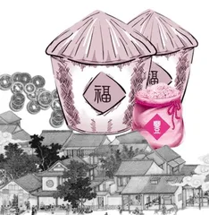 天机不可泄露