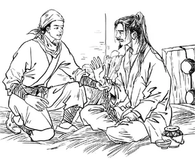 三院禁约碑