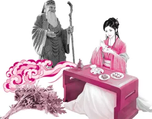 清明粿