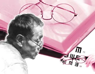 眼力见儿
