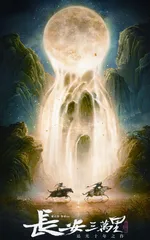 轻舟已过万重山