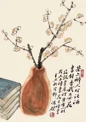 杂花生树
