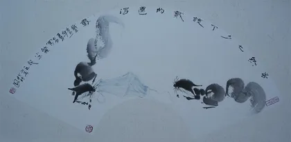 散简淡逸 大道无形3