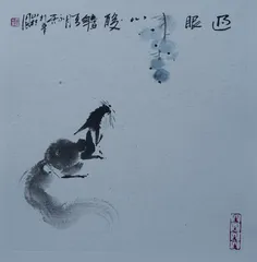 散简淡逸 大道无形6