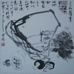 散简淡逸 大道无形8
