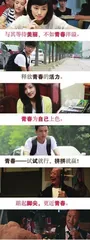 以梦为马 不负韶华1