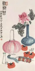 四大名著里又是如何过年的呢？