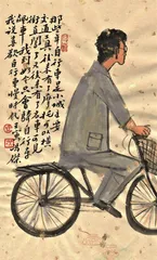 冯杰散文的“破”与“立”