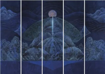 墨润色苍 浑厚华滋9