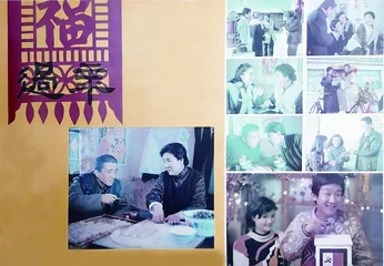 春节习俗的人情味与文化味