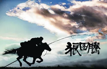 当代蒙古族生态小说中的狼形象意蕴探析